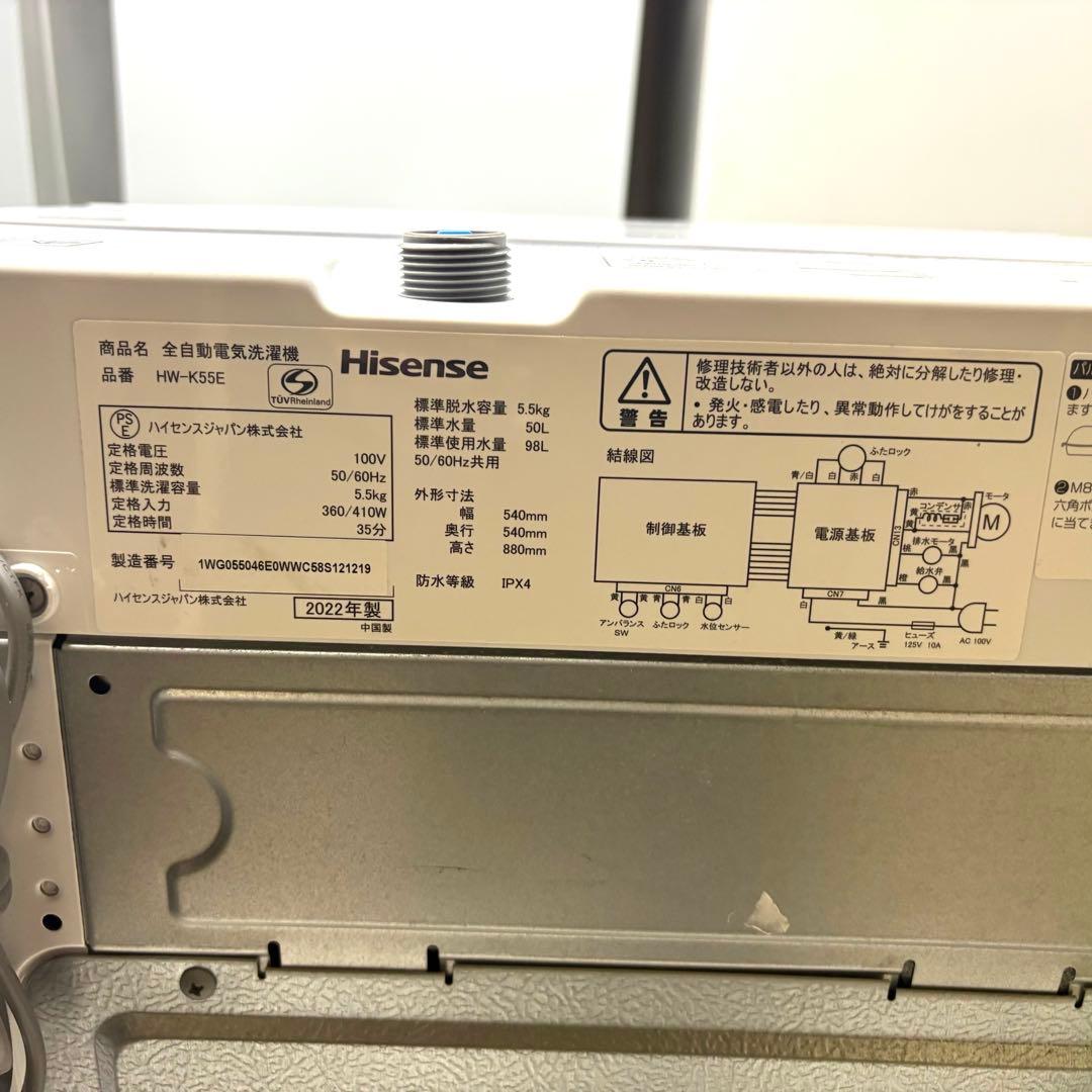 2022 2020年冷蔵庫洗濯機セット 家電一人暮らしセット 分解洗浄済み
