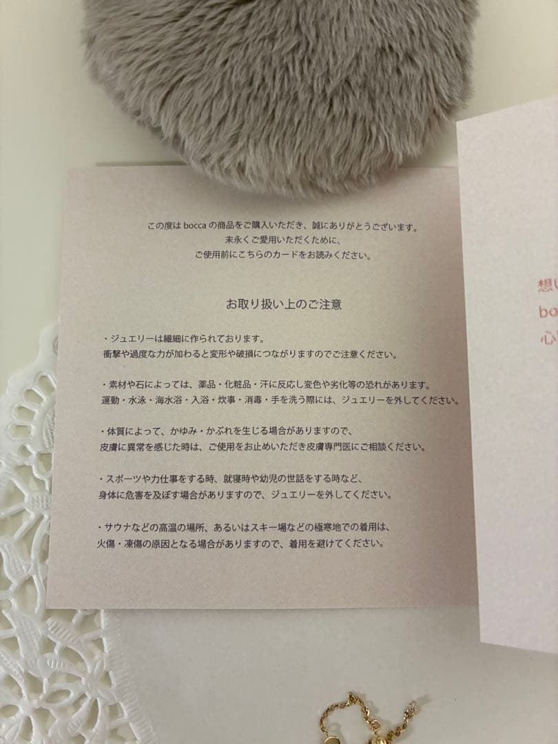 【icchoco × bocca】　“bare” 限定リング　新品