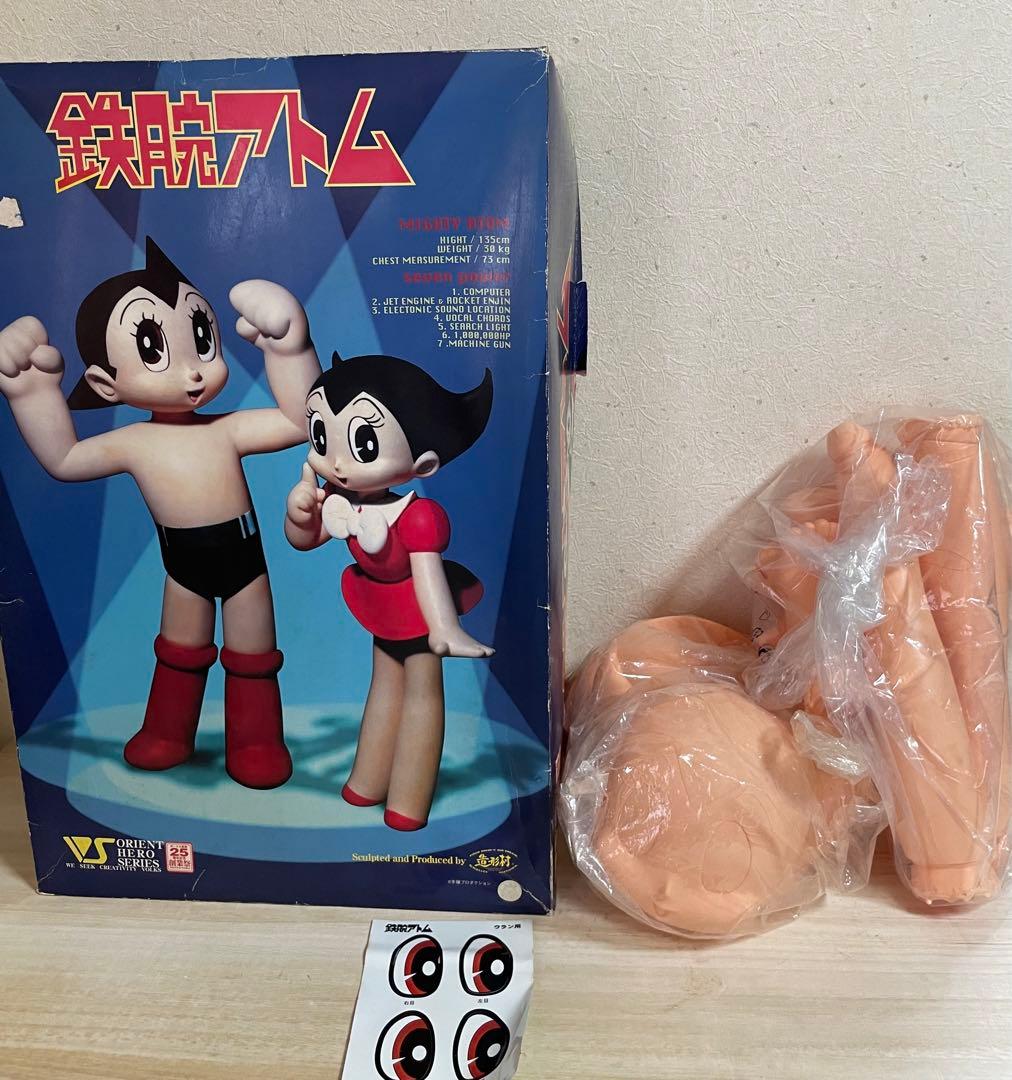 造形村 鉄腕アトム ウランちゃん 55cm ソフビ　フィギュア 鉄腕アトム ウランちゃん フィギュアセット - メルカリ