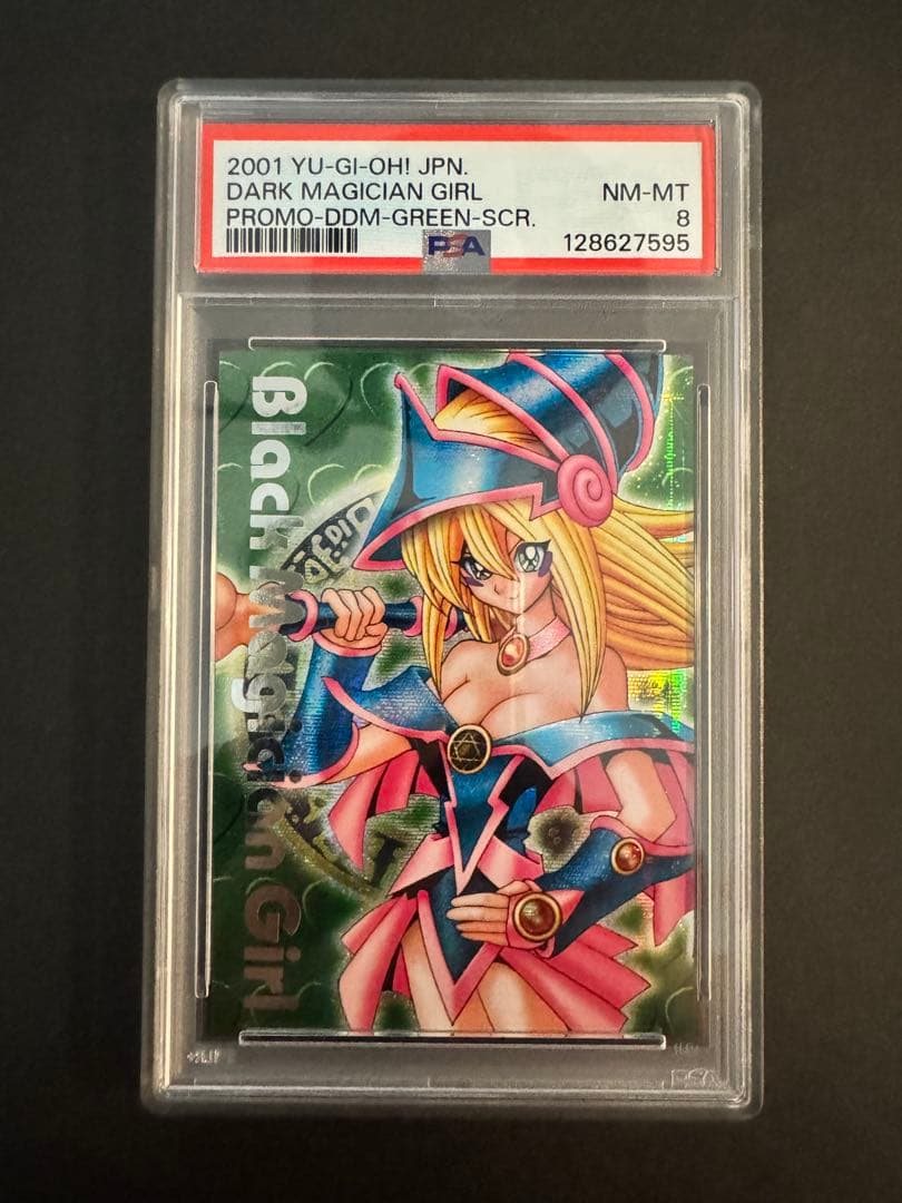 た*け様 【PSA8】ダンジョンダイスモンスターズ　ブラック・マジシャン・ガール