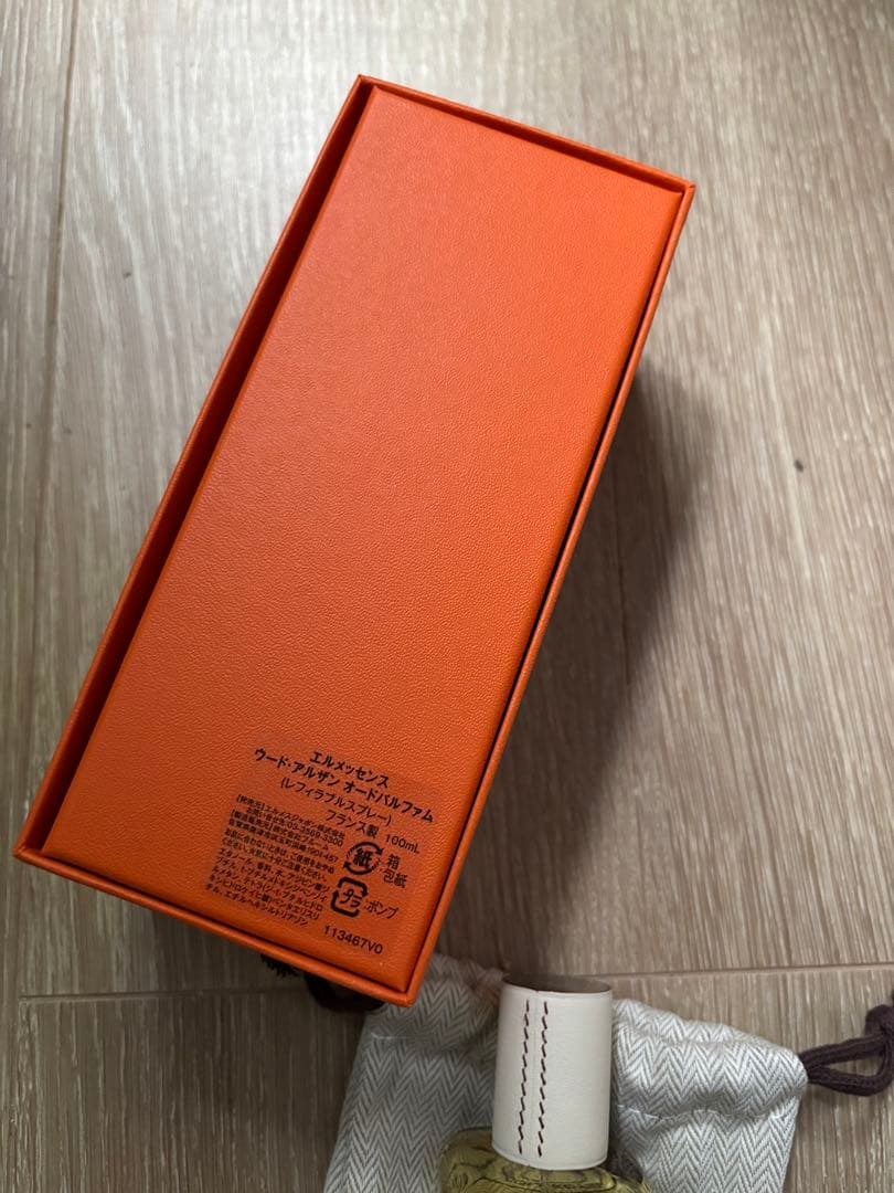 【未使用】エルメス　オード パルファム《ウード・アルザン》　100ml