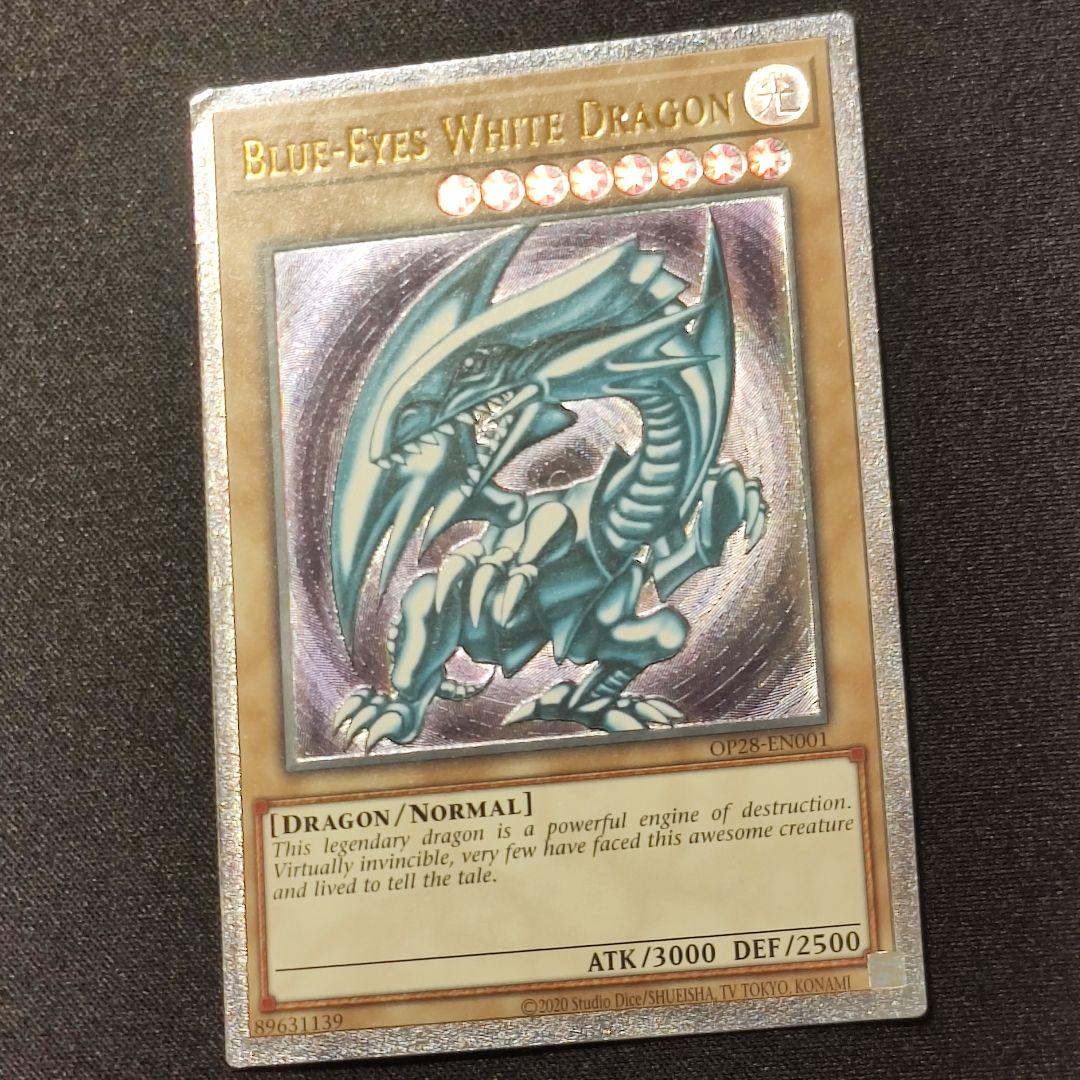 遊戯王 ドイツ版 EU版 青眼の白龍 レリーフ 希少 ドイツ語 青眼の白龍