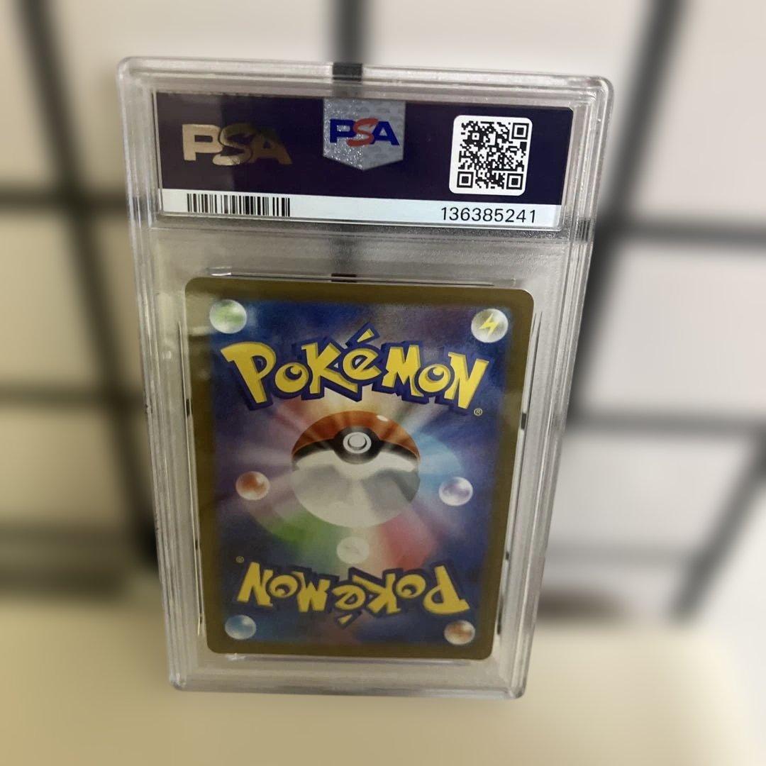 PSA10】 マーシャドー AR 069/063 - メルカリ