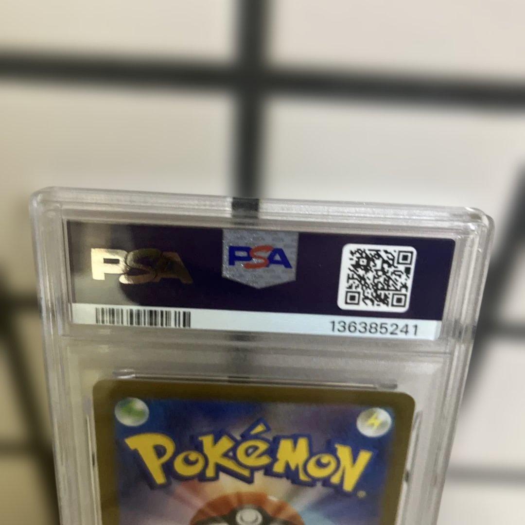 PSA10】 マーシャドー AR 069/063 - メルカリ