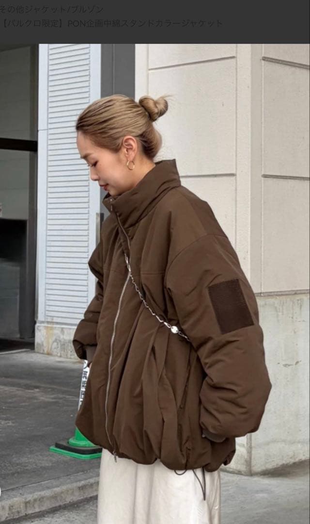 PON企画中綿スタンドカラージャケット　ブラウン　チャオパニックティピー