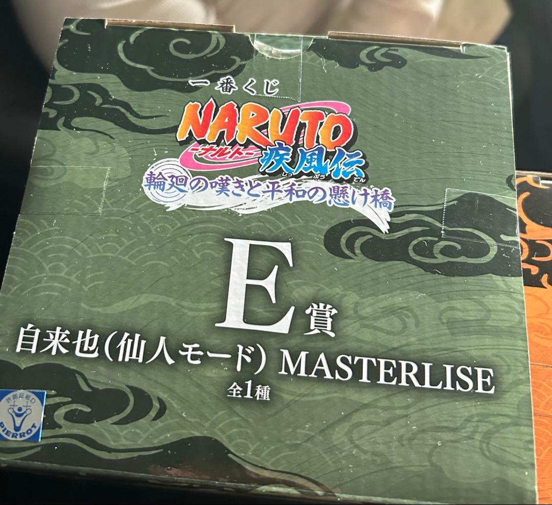 ナルト 自来也 フィギュア A賞 E賞 MASTERLISE - メルカリ
