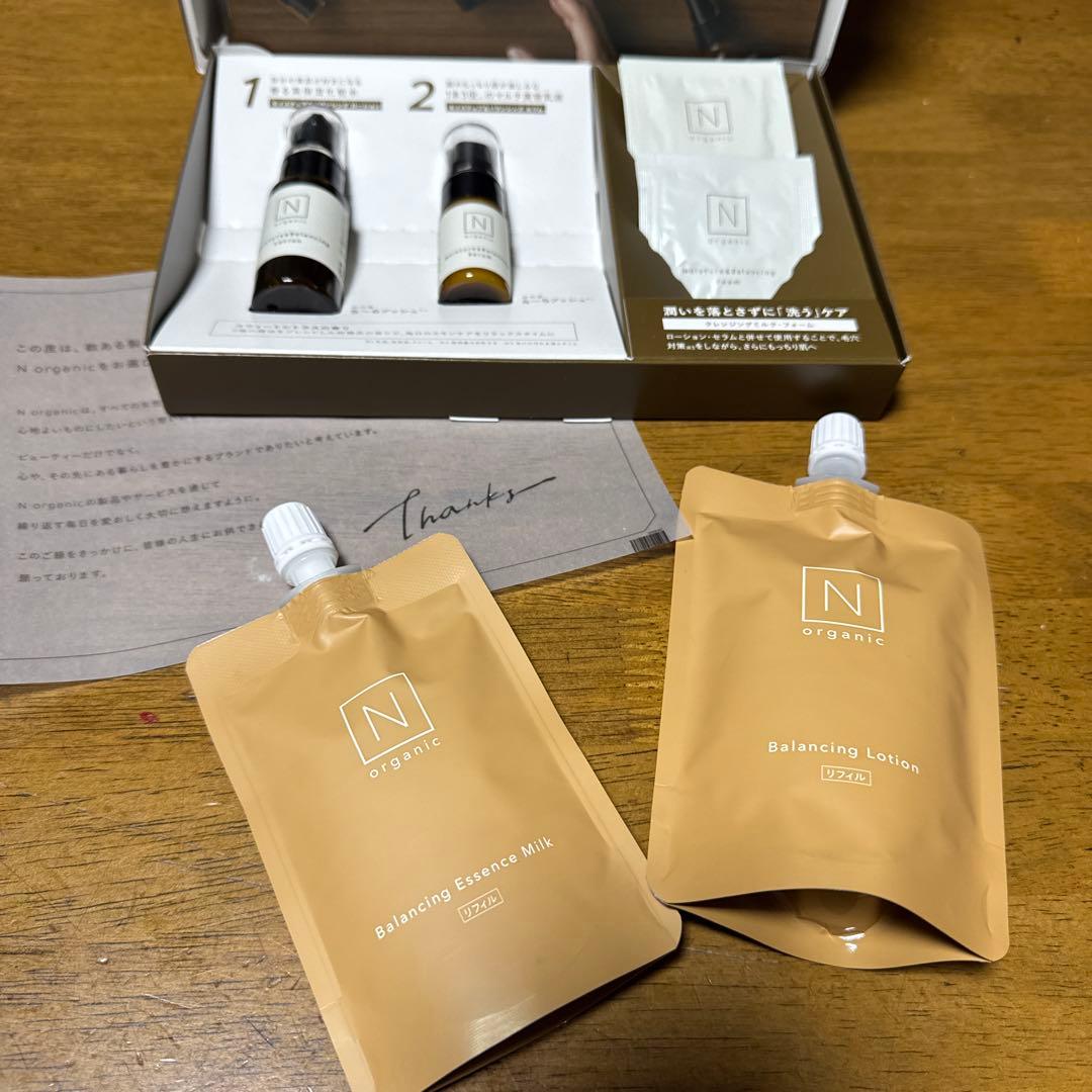 N organic バランシングエッセンスミルク・ローションセット　プラス