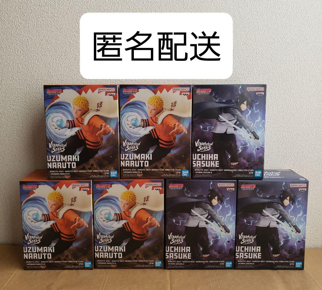 BORUTO ボルト ナルト サスケ フィギュア 7体セット