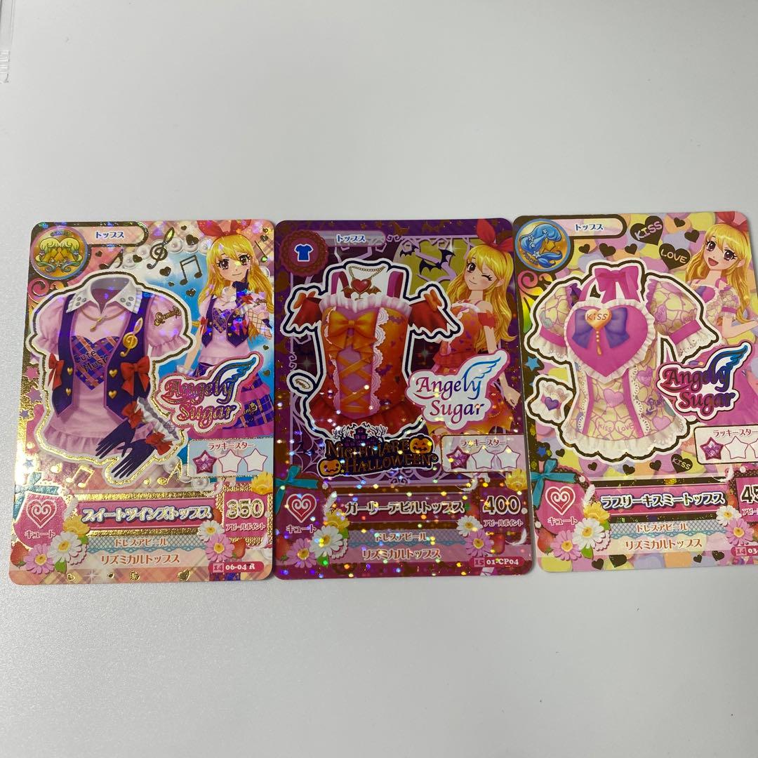 アイカツカード レア キャンペーンレア ノーマルセット 星宮いちご