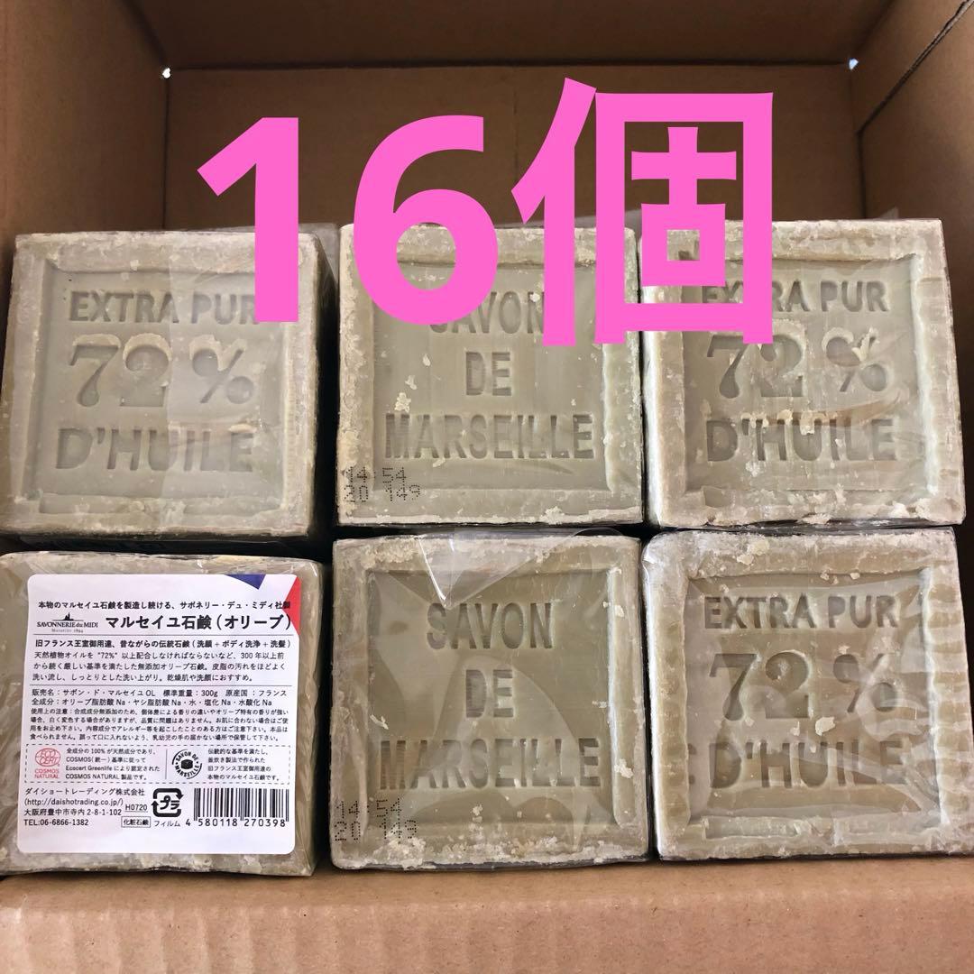 マルセイユ石鹸　オリーブ　300g 16個　石鹸　洗顔　ボディソープ