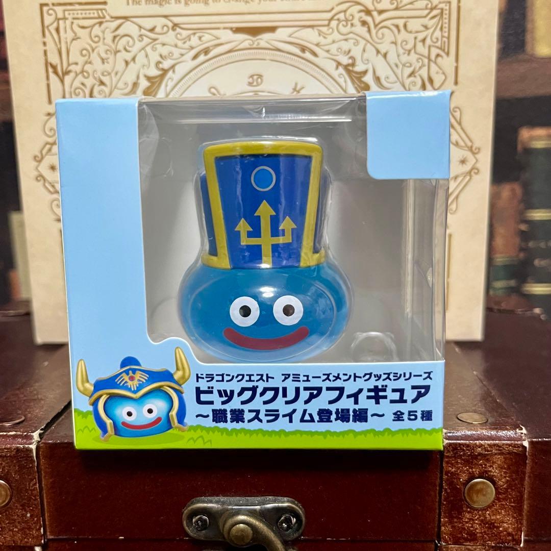 ドラゴンクエスト ビッグクリアフィギュア 職業スライム登場編 4種