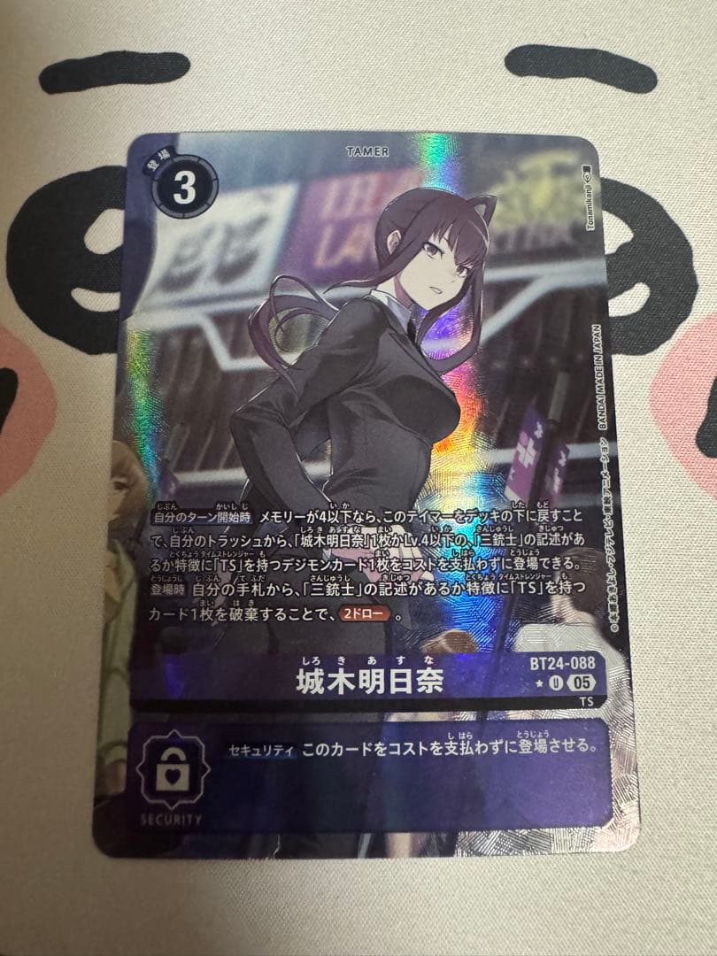 デジカ タイムストレンジャー 城木明日奈 パラレル - メルカリ