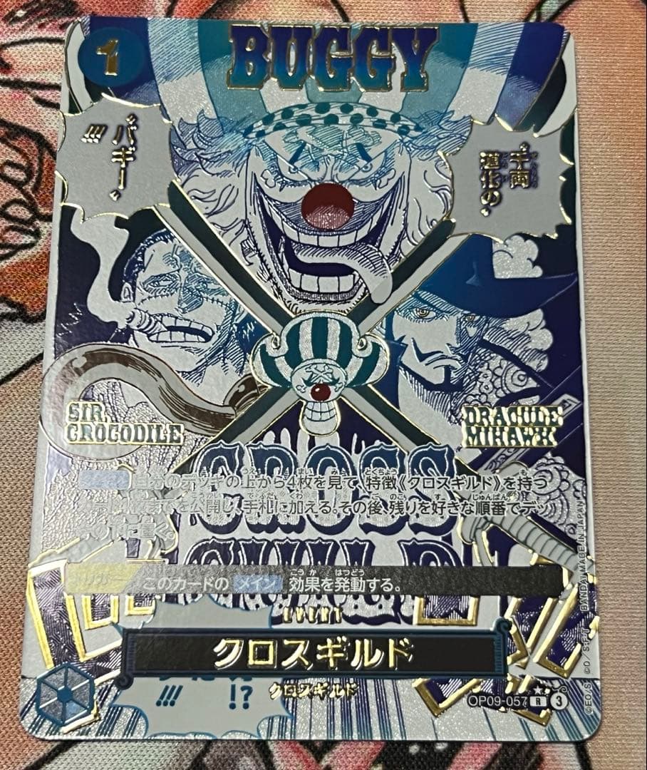 バギー クロスギルド ワンピースカードゲーム - メルカリ