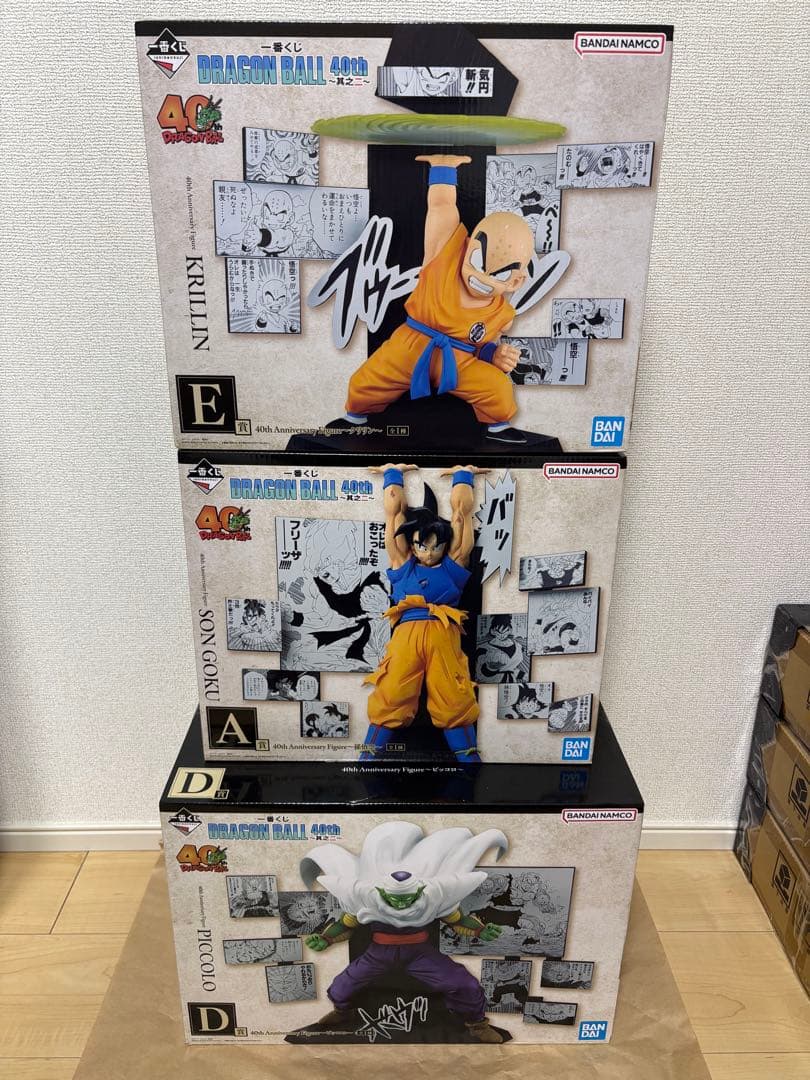 【未開封】一番くじ DRAGON BALL 40th 孫悟空・ピッコロ・クリリン