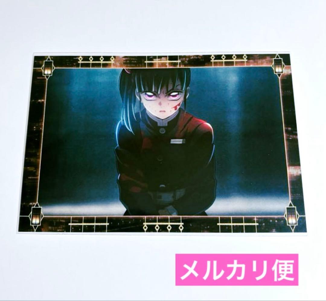 鬼滅の刃 無限城編 第4期 移動する 半券 ポストカード 栗花落カナヲ