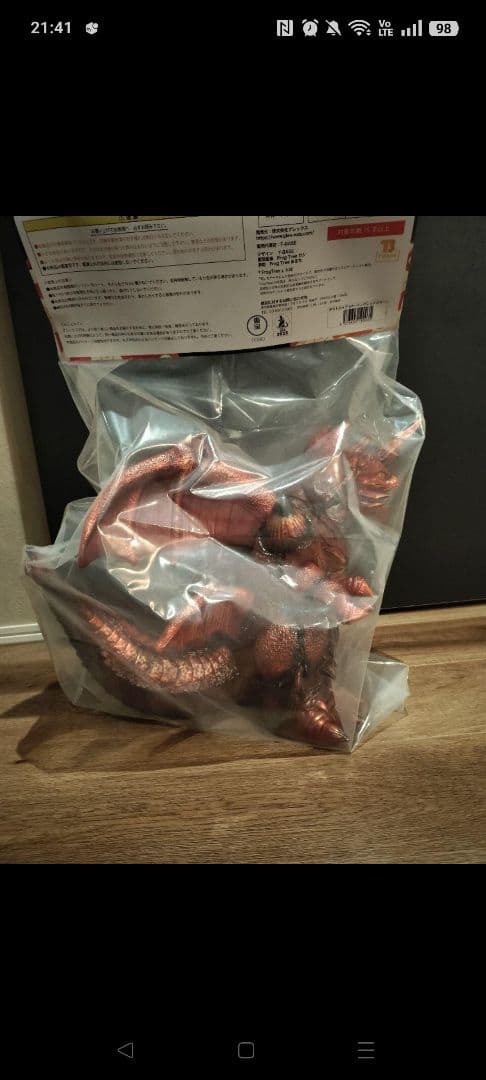 完売品】GVA-BC デストロイア Frog Tree ソフビ S1151046015 - 特撮