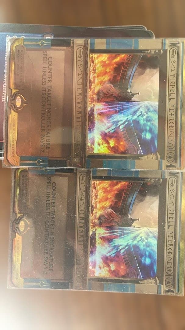 呪文貫き MPS ２枚セット