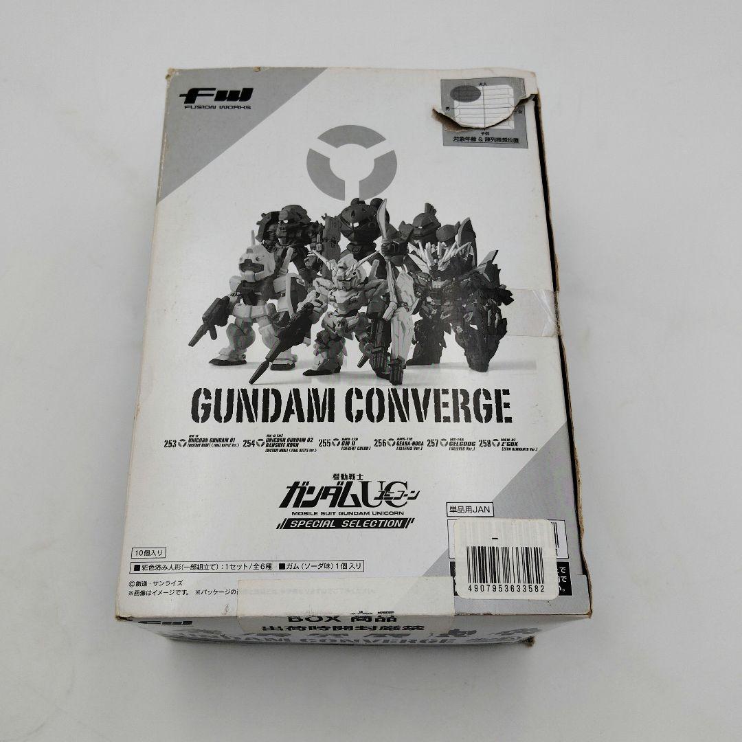 未開封：バンダイ ガンダム コンパージ SPECIAL SELECTION