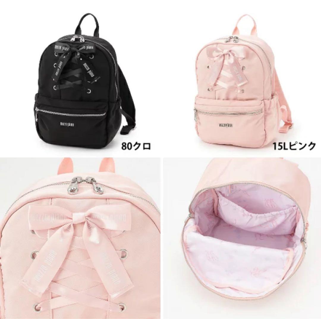 mezzo piano メゾピアノ バレエ バレリーナリュック黒 - メルカリ