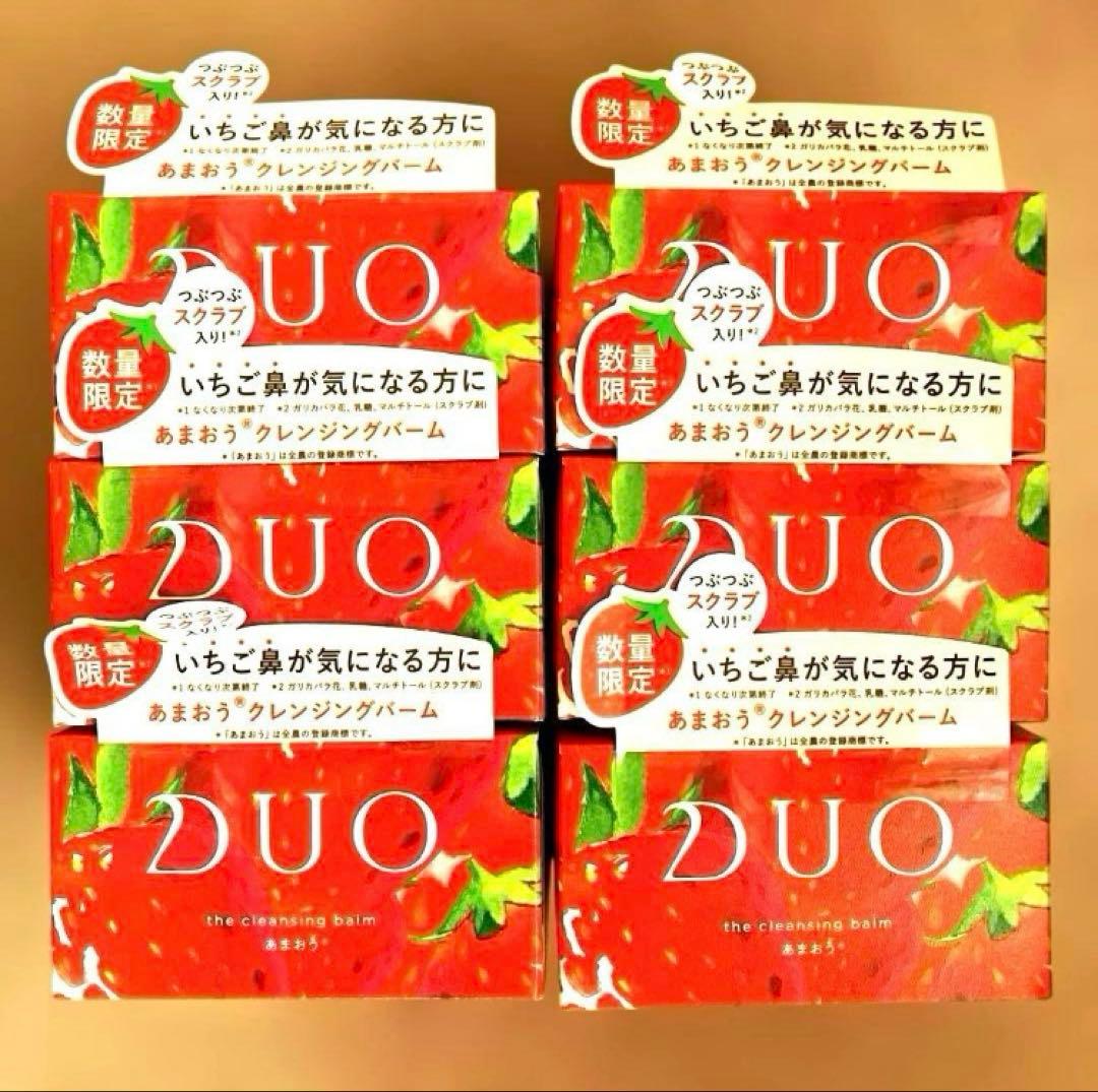 DUO クレンジングバーム あまおう　数量限定6個セット(^-^)