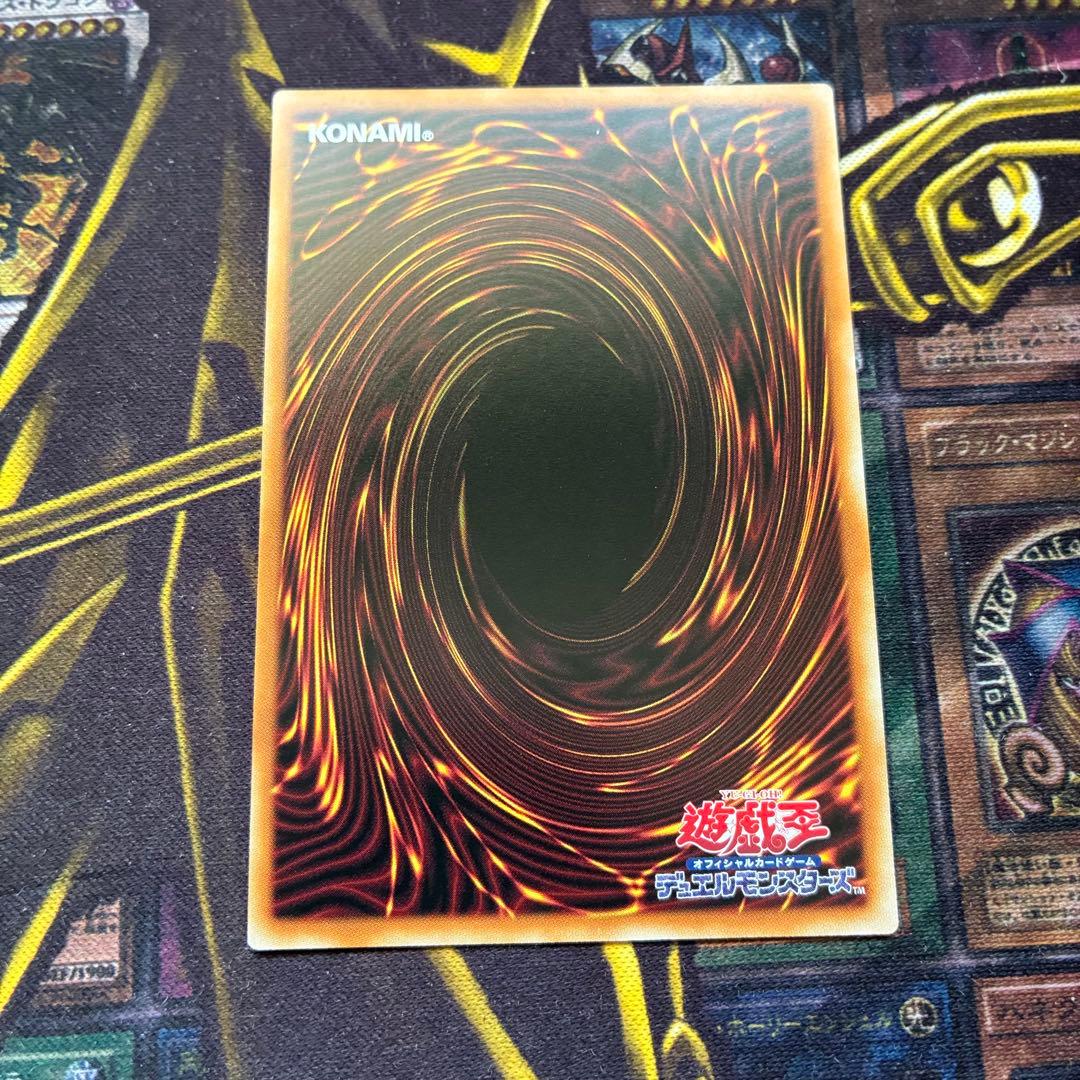 遊戯王スタンプエディション 幽鬼うさぎ プリズマティックシークレット