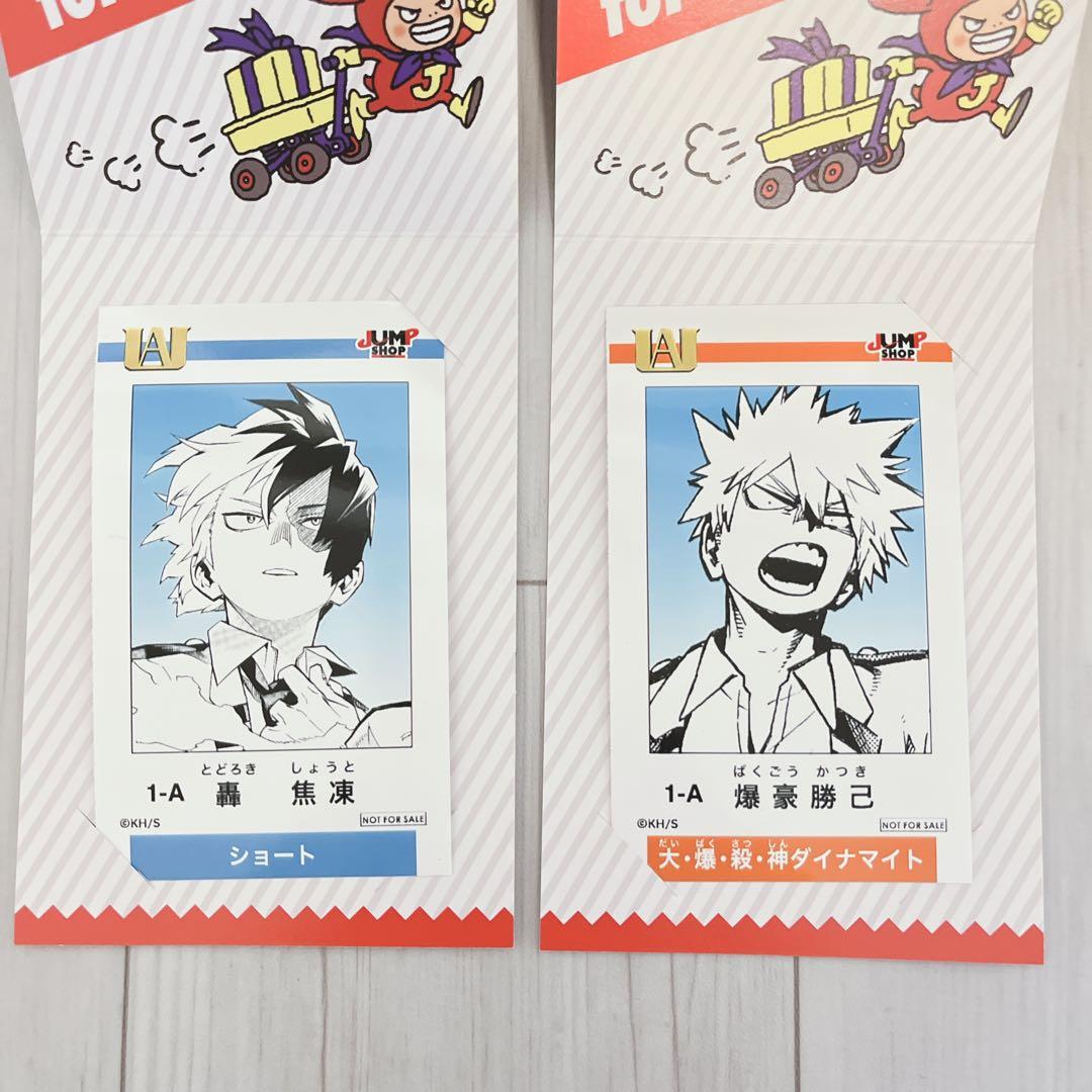 ジャンプショップ ミニブロマイド 轟 爆豪 - メルカリ