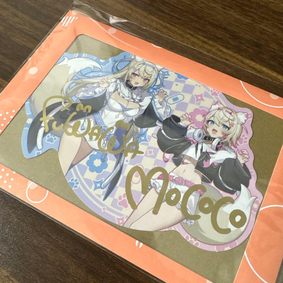 FUWAMOCO 活動1周年記念 数量限定 直筆サインポストカード フワモコ