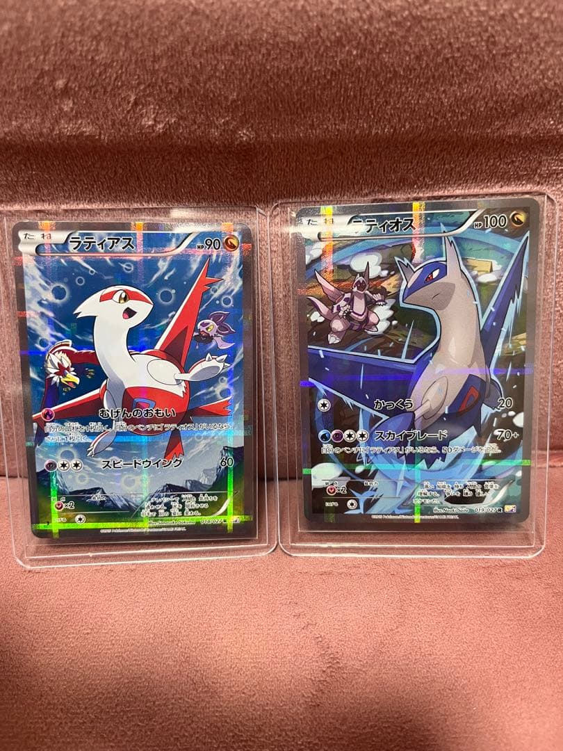 ラティアス R ラティオス R伝説キラコレクション