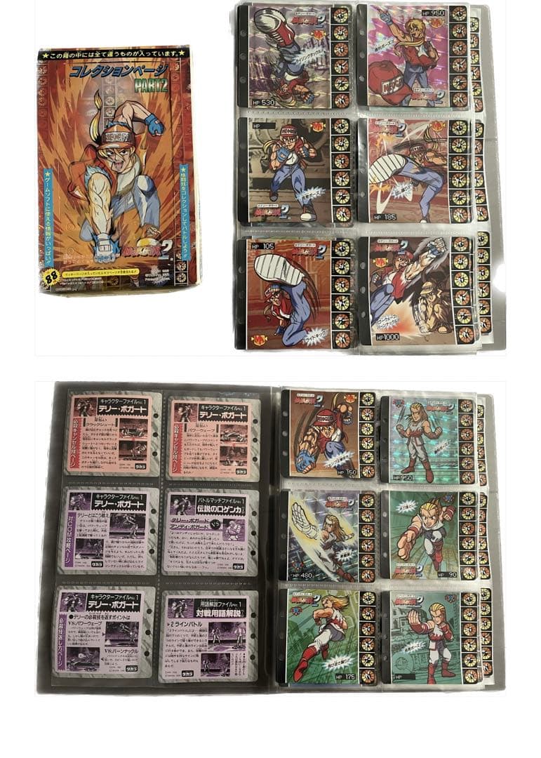 餓狼伝説 2 コレクションページ 値下げ可能 トレカ トレーディング