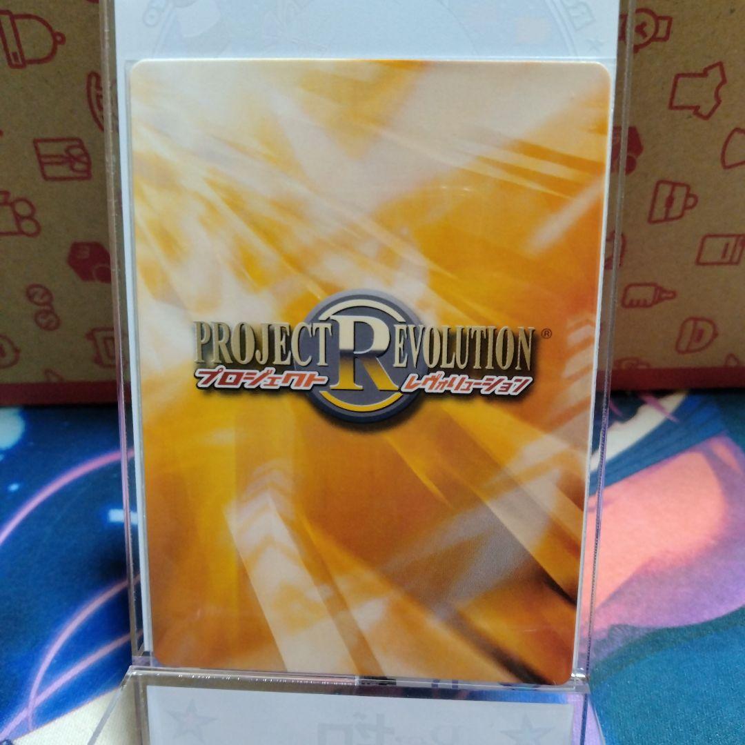 ともはね 箔押しサイン プロジェクトレヴォリューション いぬかみっ