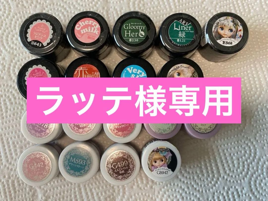 美品★お買得！プリジェル18個セット プリジェルミューズクラッシーシリーズ 3g×6色セット | ジェル