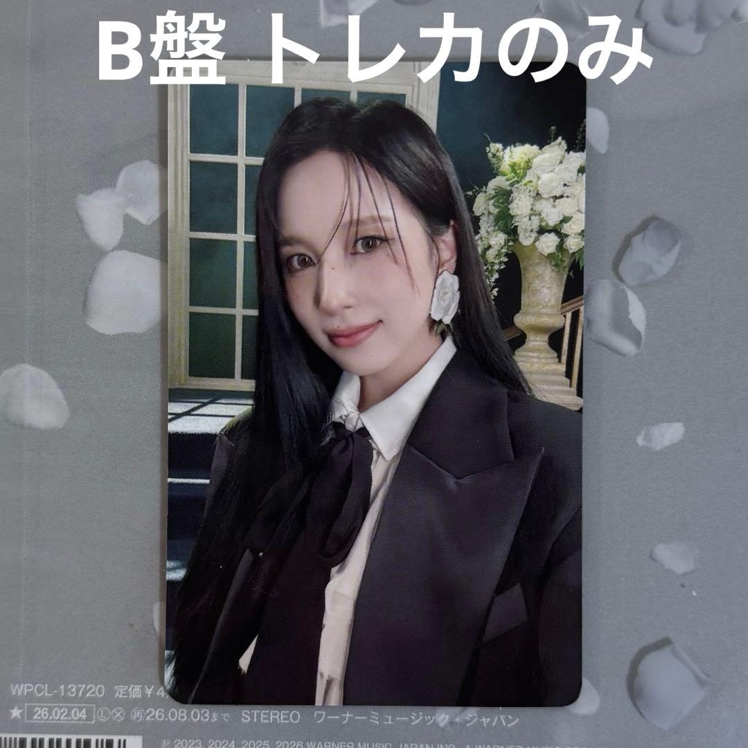 ミサモ PLAY トレカ ミナ 初回限定盤B限定封入 - メルカリ