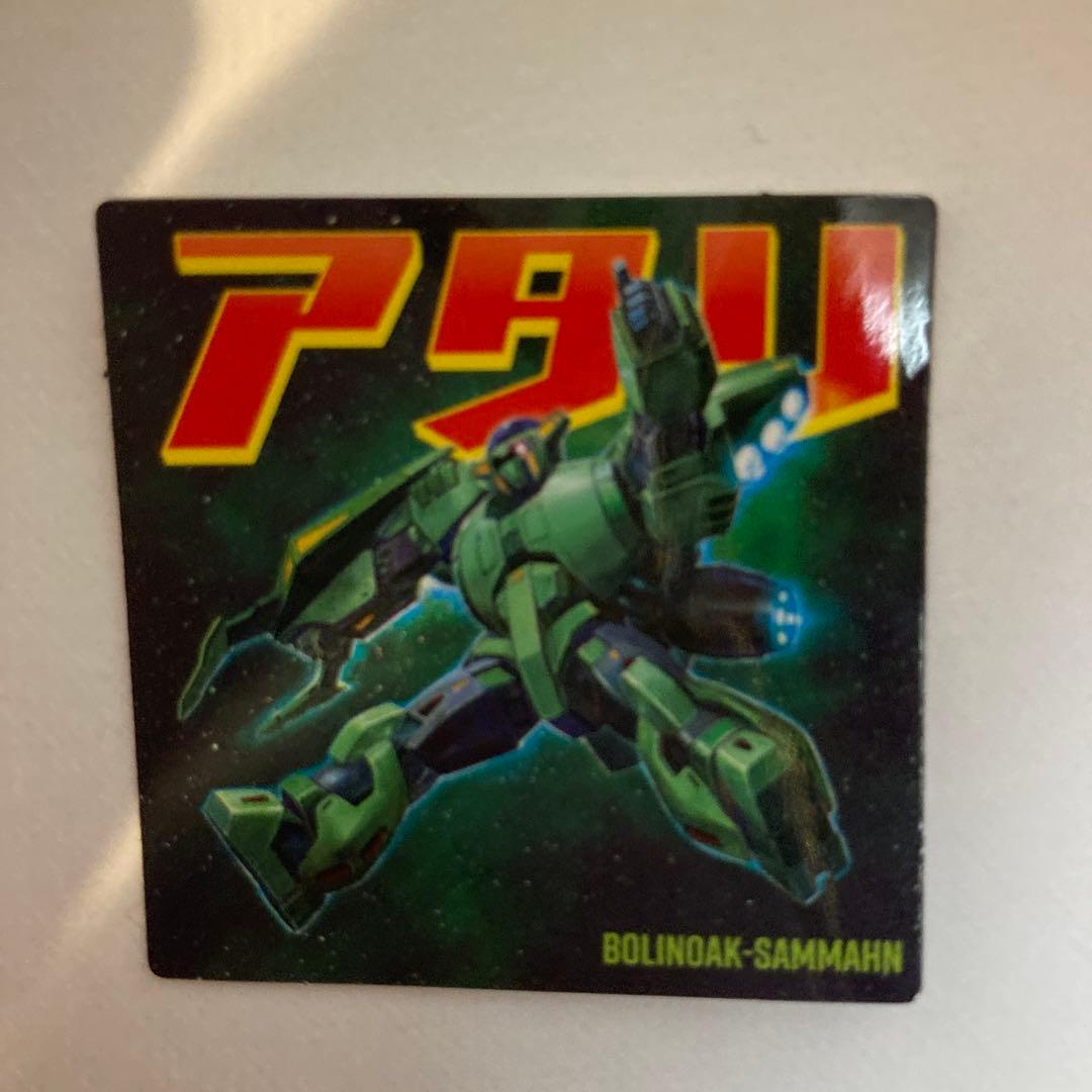 ガンダムポテコ　当たりステッカー