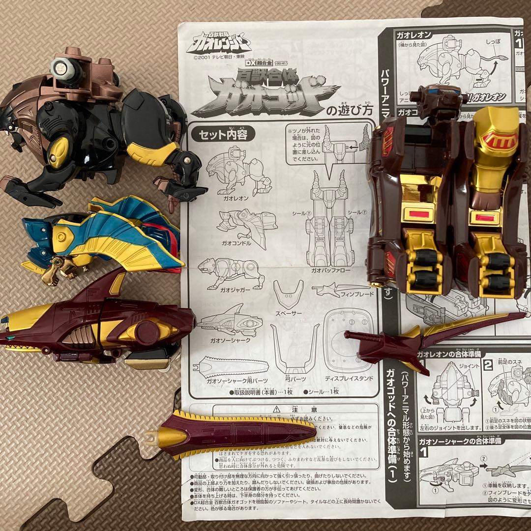 DX 超合金　百獣合体　ガオゴッド　説明書付き 百獣戦隊ガオレンジャー (ヒャクジュウセンタイ) 戦隊ヒーロー @ DX超