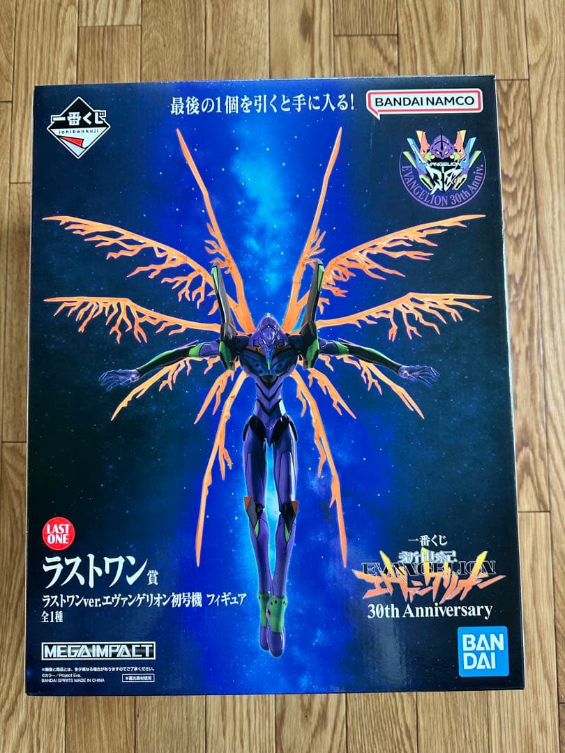 一番くじ　新世紀エヴァンゲリオン 30th Anniversary ラストワン賞