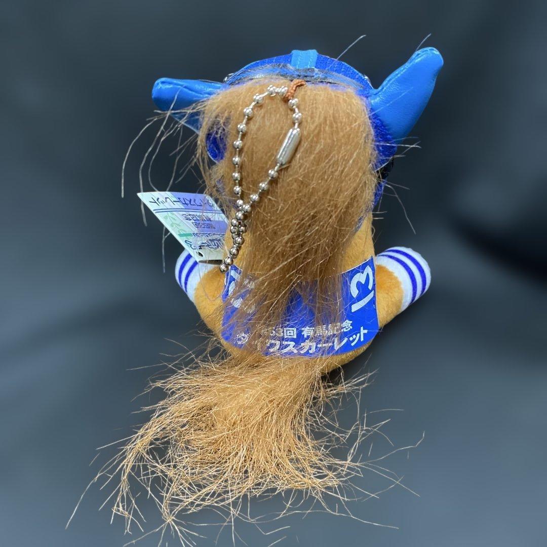 競馬】ダイワスカーレット（有馬記念）ぬいぐるみ／アイドルホース／S