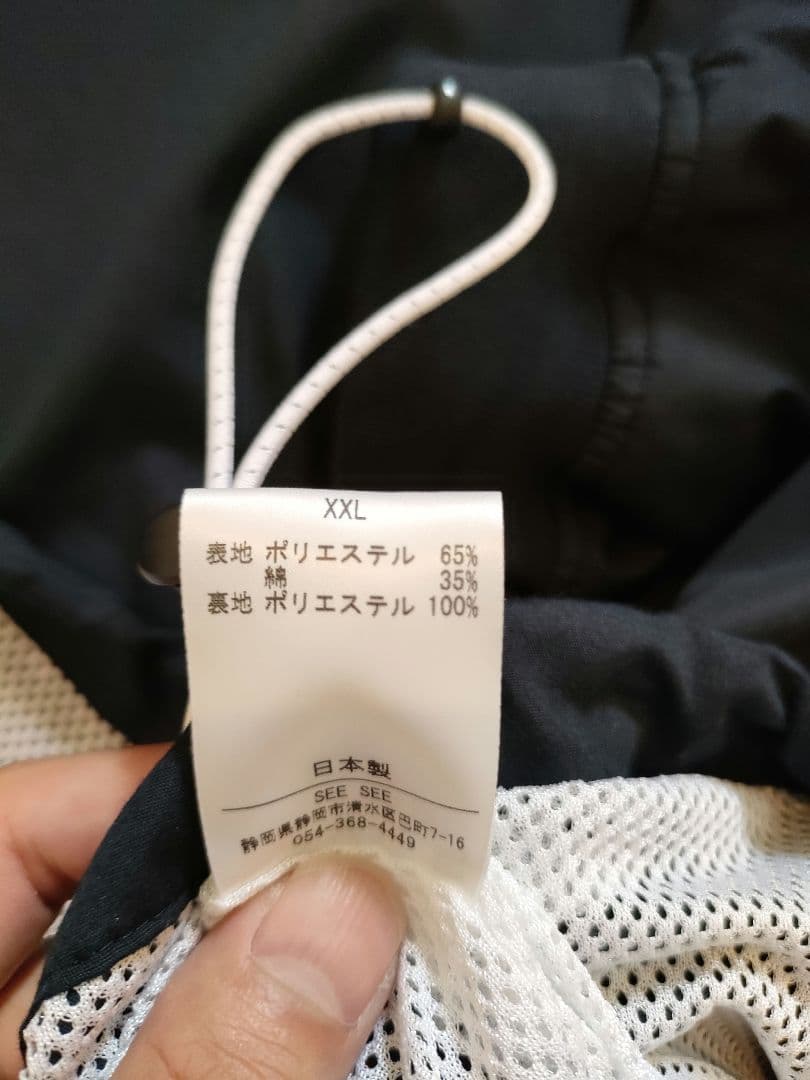 see see × fridge SPORTY PULLOVER - メルカリ