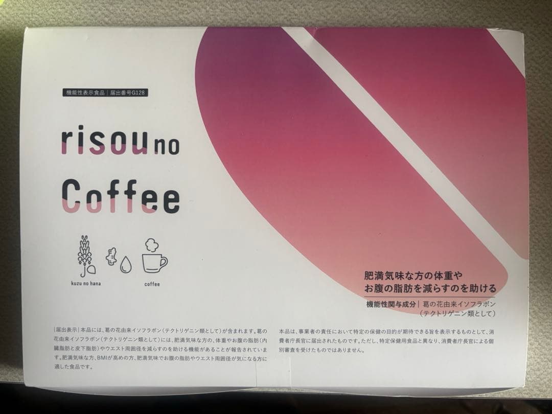 risou no Coffee 【4箱】