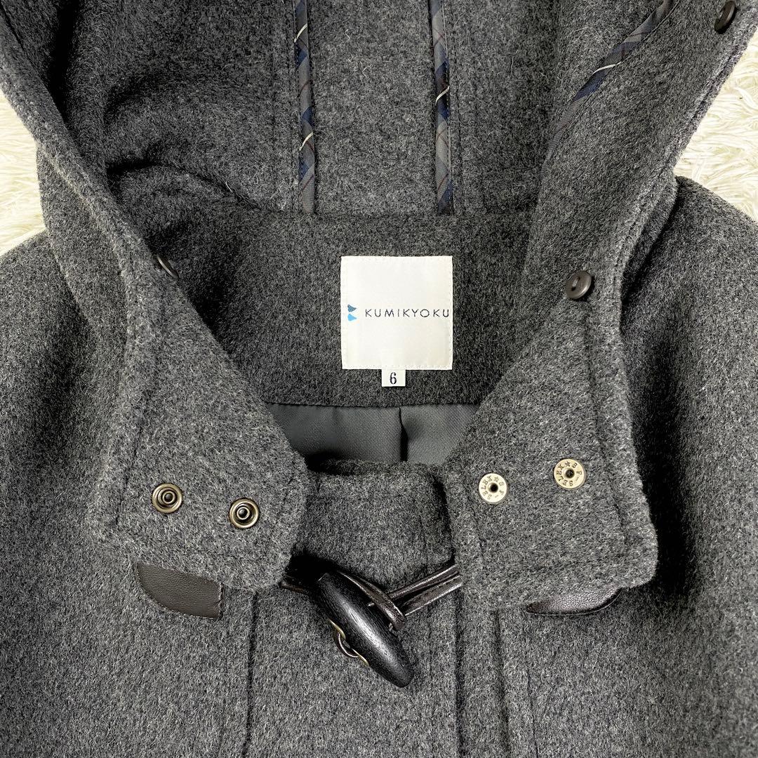 美品】KUMIKYOKU 組曲 ダッフルコート 大きいサイズ 6 グレー - メルカリ