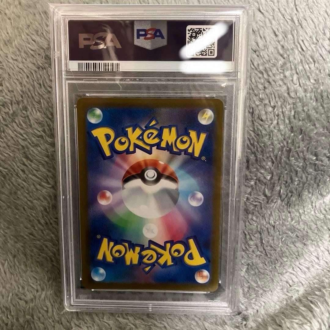 psa10 2022 ポケモンカード リーフィアVSTAR #210 - メルカリ