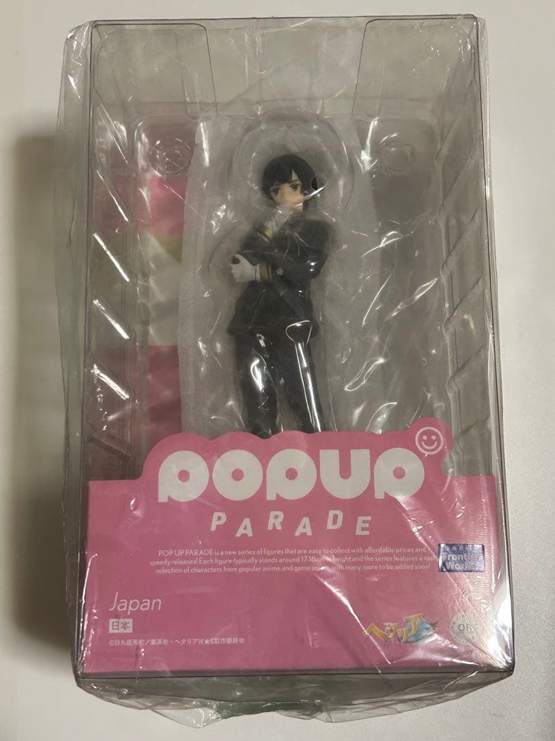 新品未開封　ヘタリア 日本 ポップアップパレード フィギュア ヘタリア 日本 ポップアップパレード フィギュア - メルカリ