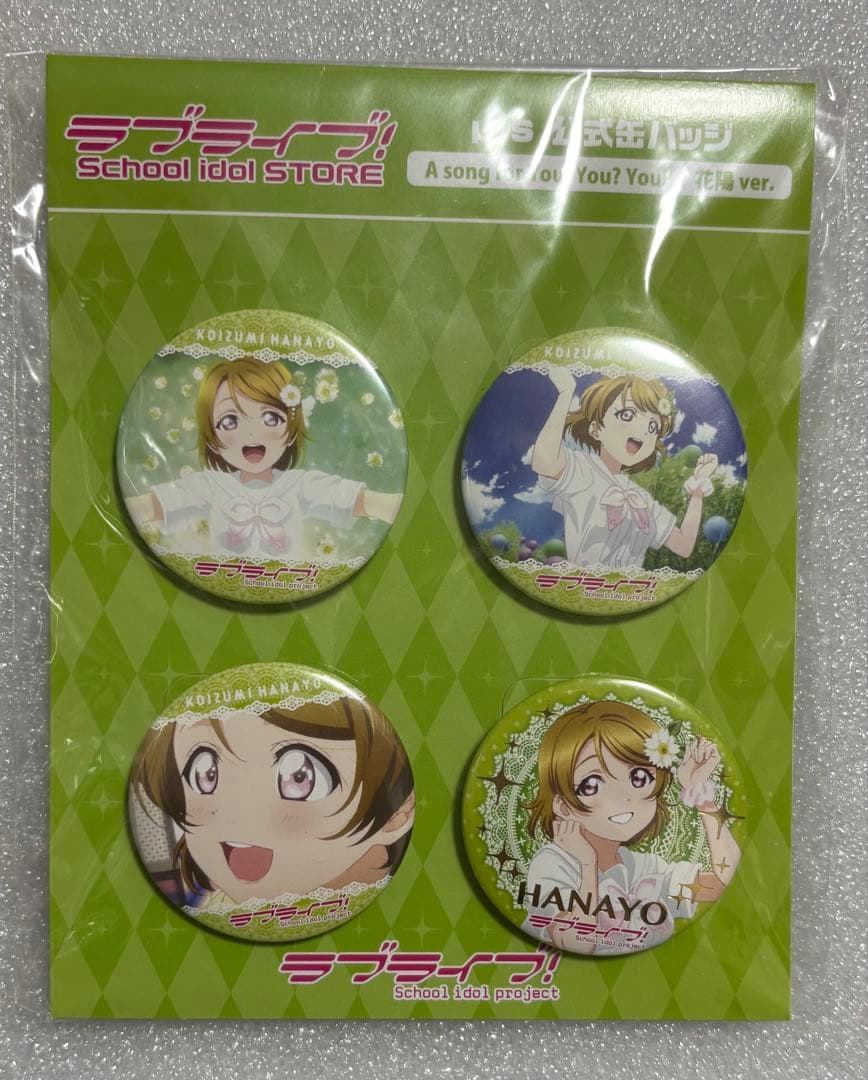 ラブライブ μ's 公式缶バッジセット ゆゆゆ 花陽 ラブライブ μ's 海外限定 缶バッチ 花陽 LA ゆゆゆ - メルカリ
