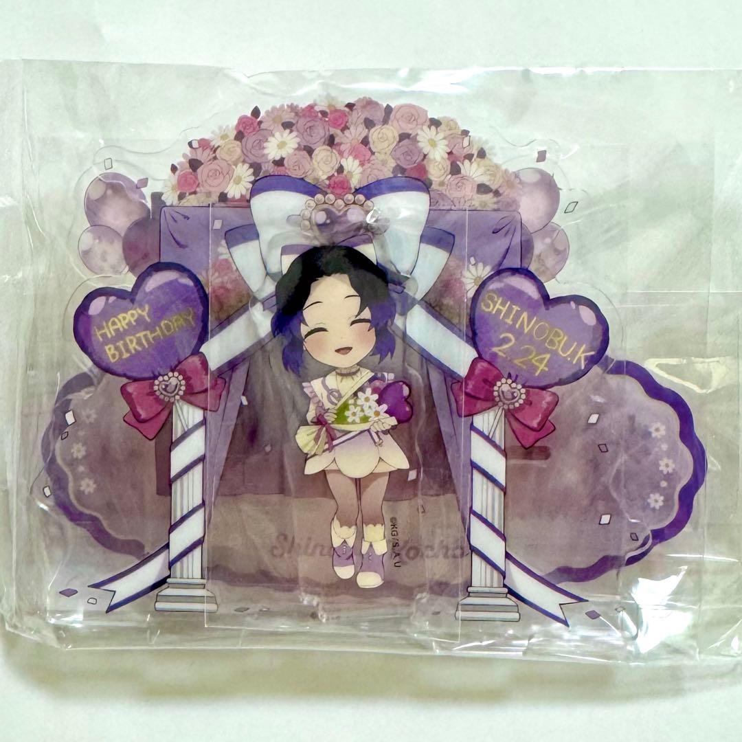 鬼滅の刃 胡蝶しのぶ 誕生祭2026 アクリルスタンド - メルカリ