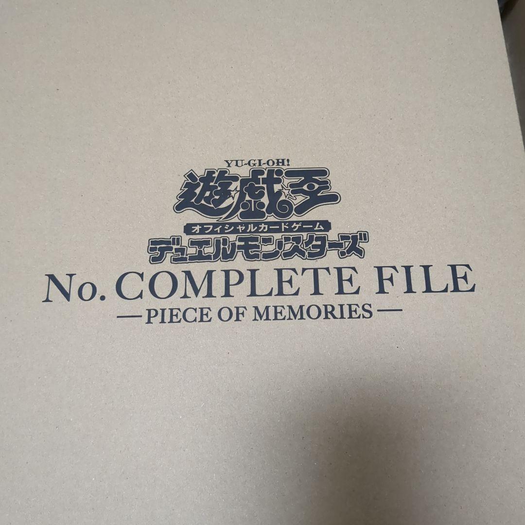 【新品・未開封】遊戯王　ナンバーズコレクションファイル