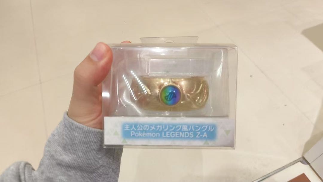 主人公のメガリング風バングル Pokémon LEGENDS Z-A 主人公のメガリング風バングル Pokémon LEGENDS Z-A ｜【公式