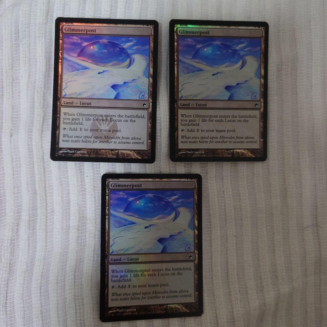 MTG　微光地　foil　英語版　3枚組