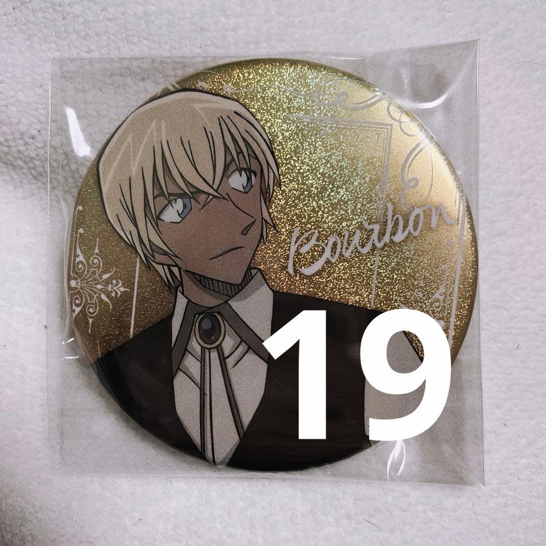 名探偵コナン ホログラム缶バッジ フレーム バーボン セット BOX】名探偵コナン 場面写トレーディングホログラム缶バッジ 江戸川