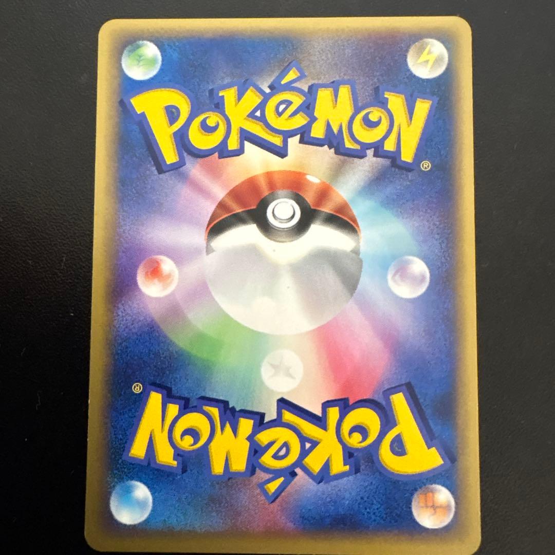 ヤミカラス ○ 拡張パック第4弾 裂けた大地 073/088 - メルカリ