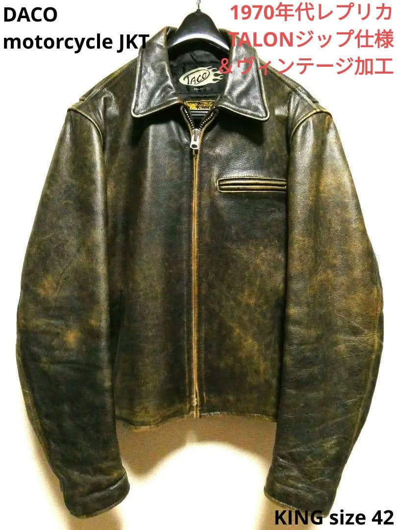 ヴィンテージ加工ステアハイド＆TALON！1970年代レプリカ！DACOシングル