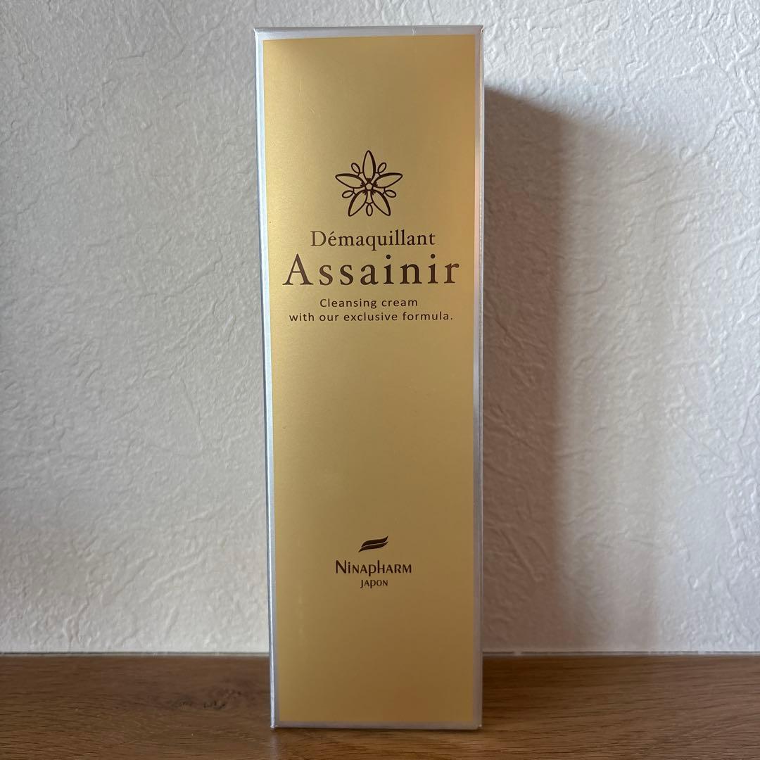 ニナファーム デマキヤン アセニール クレンジング2本セット新品